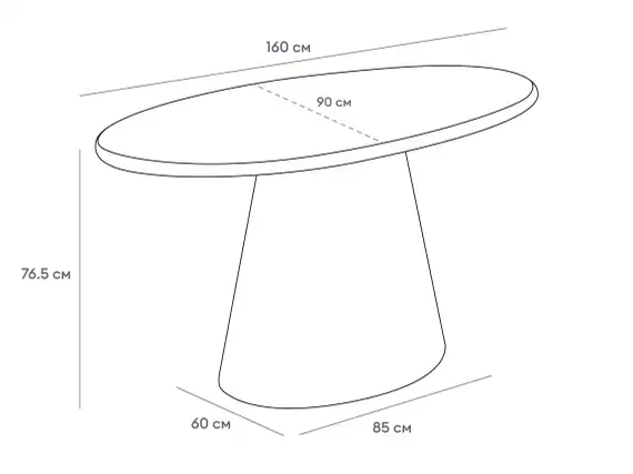 Стол обеденный Menvix, 160х90 см, белый микроцемент