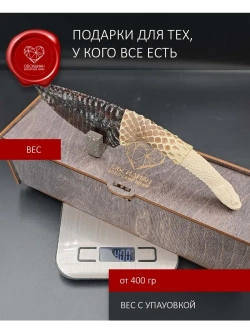 Нож Гравировка Змея Белая 4