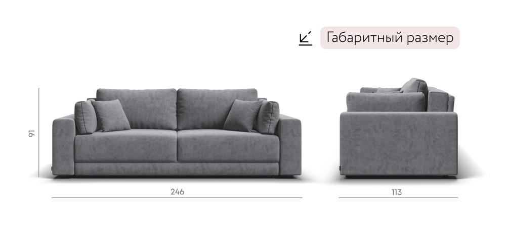 Диван Босс Прайм Велюр Роял агат