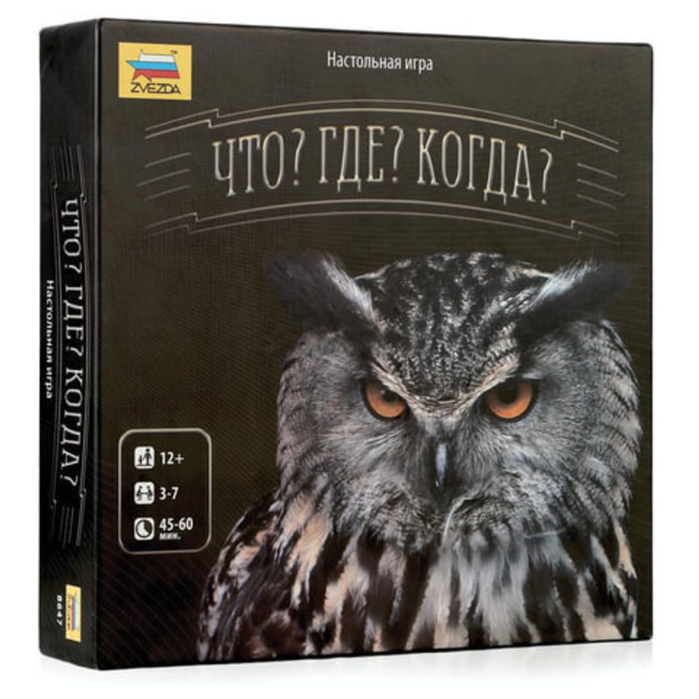 Игра настольная ZVEZDA &quot;Что? Где? Когда?&quot;, картонная коробка