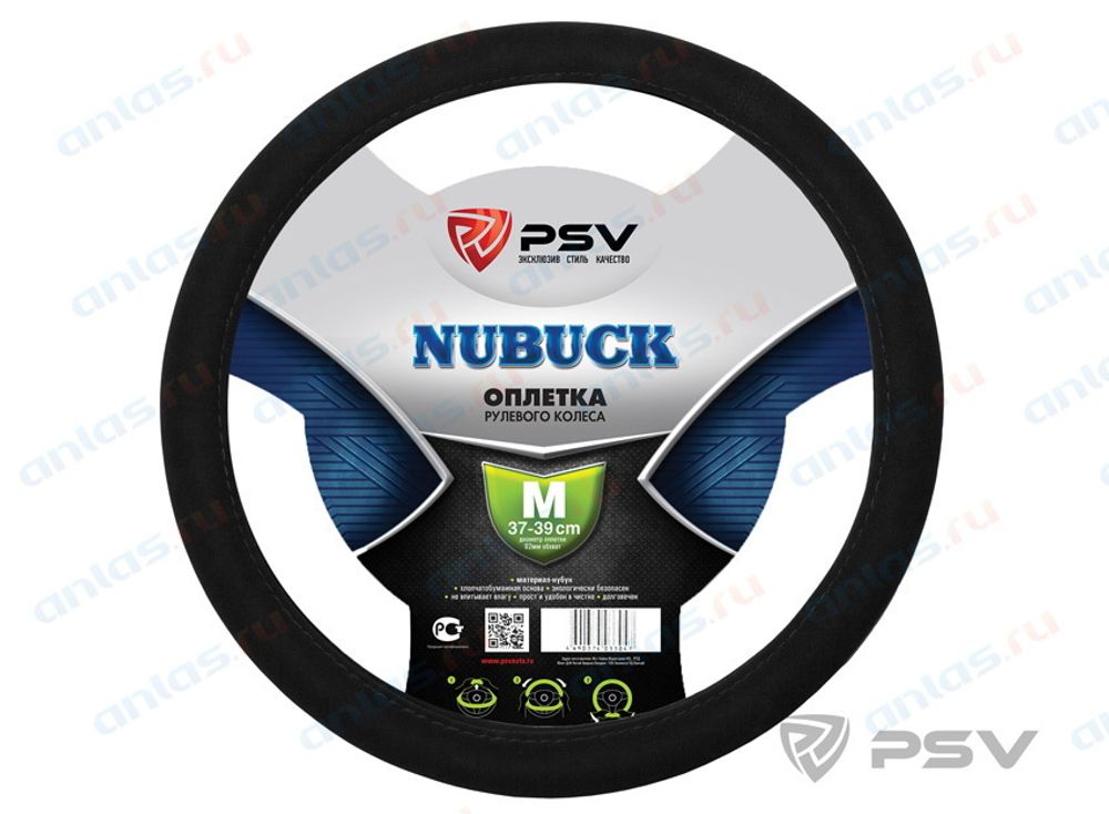 Оплетка руля M PSV Nubuck нубук черная