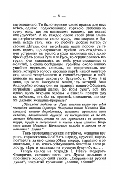 Генеральное собрание в Колыме | Нет автора