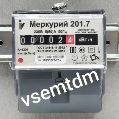 Счетчик Меркурий 201.7 5-60А однофазный однотарифный 2025г. Инкотекс