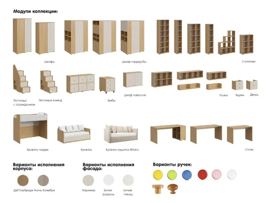 Композиция Play 26 853445