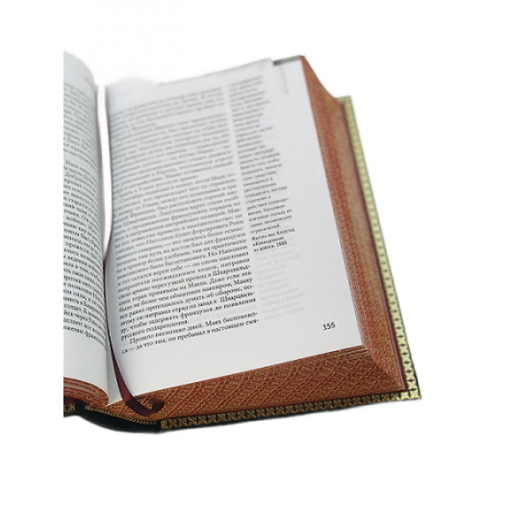 Роберт Грин "33 стратегии войны" Книга подарочная в кожаном переплете