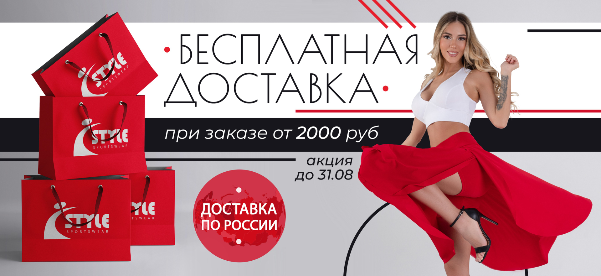 Промо слайдер