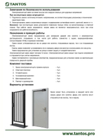 Замок электромагнитный TS-ML180-WP (черный)