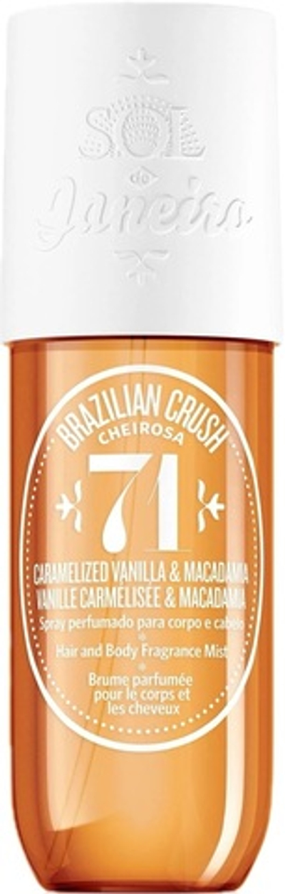 Sol de Janeiro Brazilian Crush Cheirosa 71 Perfume Mist