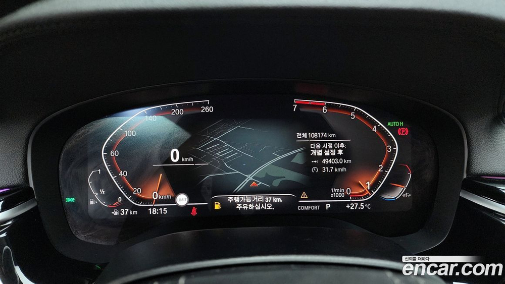 BMW 5 Series (G30) 520i Luxury (04.2020)