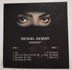 Винтажная виниловая пластинка LP Michael Jackson Dangerous 1 (Россия 1993)