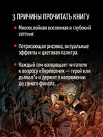 Перевозчик: Последняя миссия
