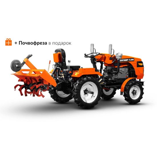 Минитрактор "КЕНТАВР" Т-24