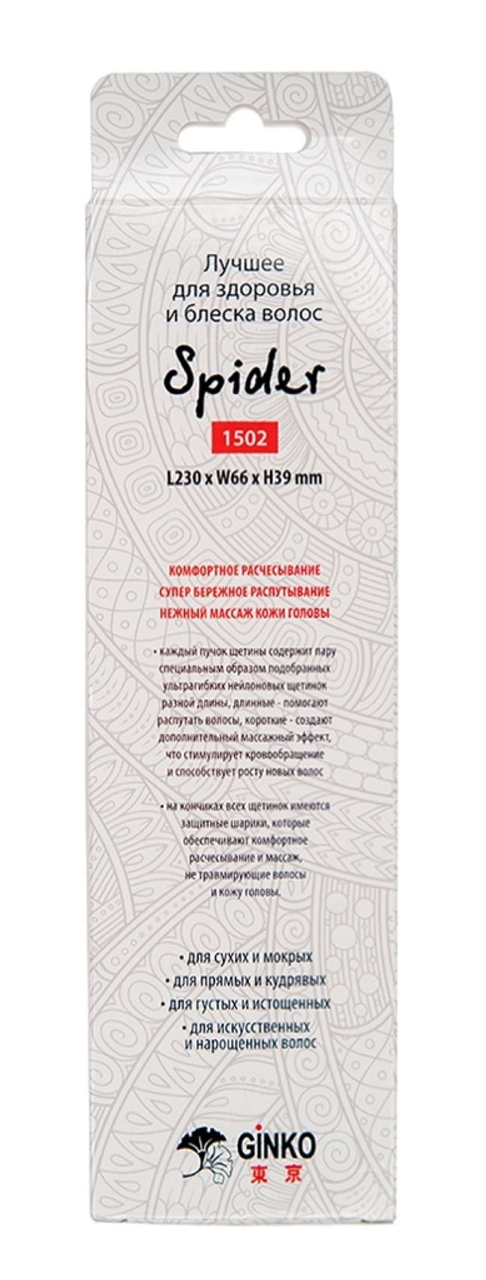 Щетка ILMH "Spider Classic" 1502 зеленая глянцевая L