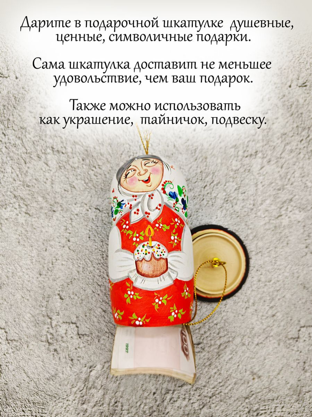 Шкатулка футляр для подарка