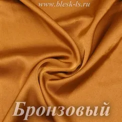 Шелк "Армани" 95гр/м2 - Бронзовый, розница от 30 см