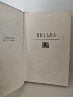 Ги де Мопассан. Полное собрание сочинений в двенадцати томах. Том 12