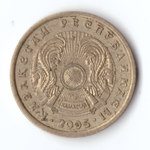2 тенге 2005