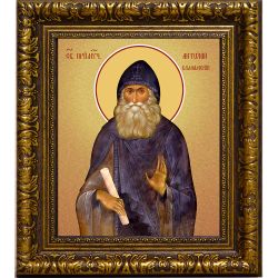 Антоний Валаамский преподобномученик. Икона на холсте. (17 х 21 см / В раме).
