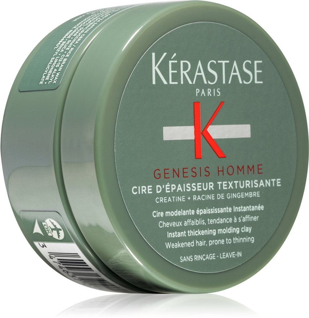 Kerastase Genesis Homme Cire D'Épaisseur Texturisante - Моделирующая паста для стайлинга для слабых и выпадающих волос для мужчин, 75 ml