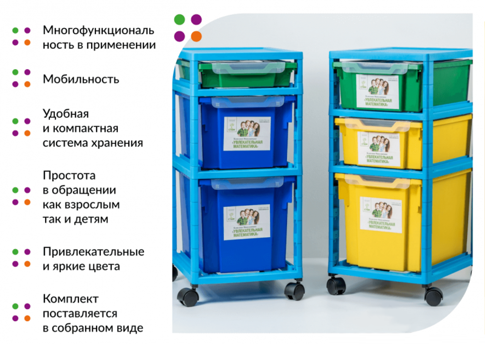 Комплект Увлекательная математика