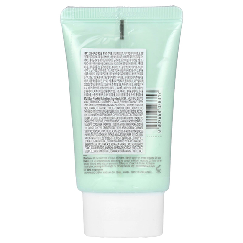 ETUDE, Sunrise, мягкое увлажняющее средство, с SPF 50+/PA ++++, 50 г (1,76 унции)