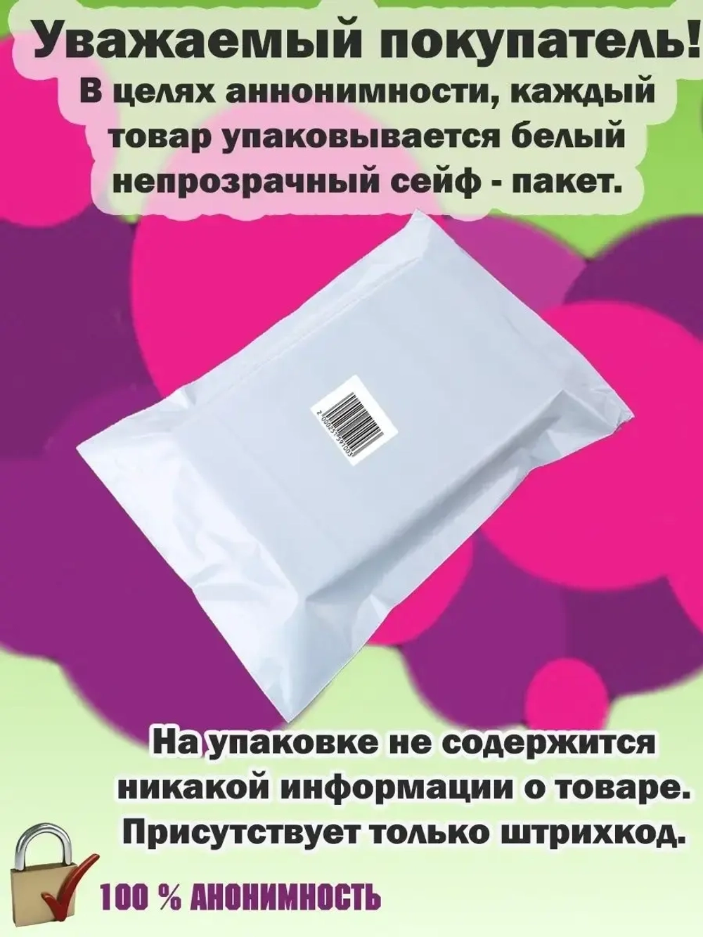 Пенис золотого тигра препарат для потенции, 10 таблеток