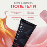 Возбуждающая интимная гель-смазка Erotist Lubricants Magic Sense 50мл