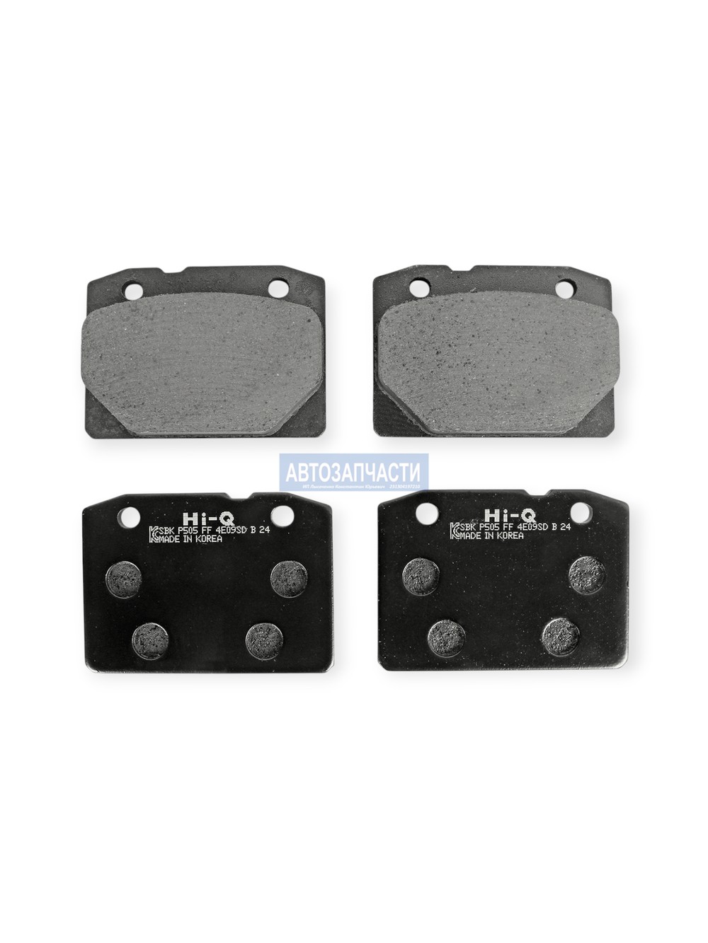 Колодки тормозные передние SANGSIN BRAKE (2101-2107)