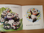 Meimei the Panda. Numbers (The Chinese Library Series) + CD-ROM/Книга для чтения (300 слов) "Панда Мэймэй: числа"