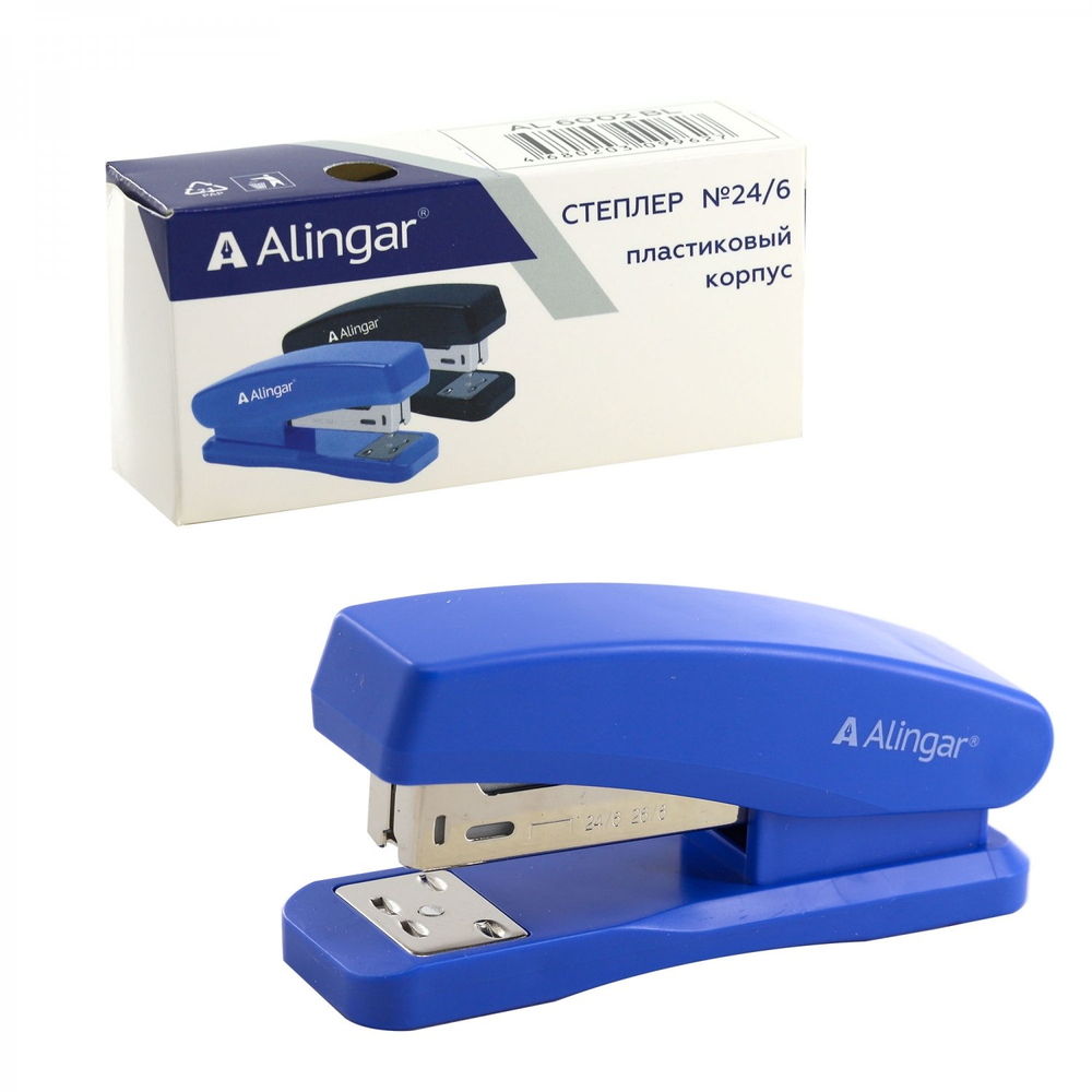 Степлер №24/6 Alingar на 20 л. корпус пластиковый, синий