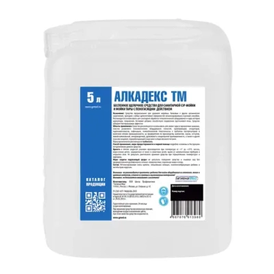 Алкадекс ТМ 5 л (концентрат)