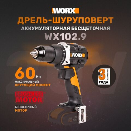 Дрель-шуруповерт аккумуляторная WORX WX102