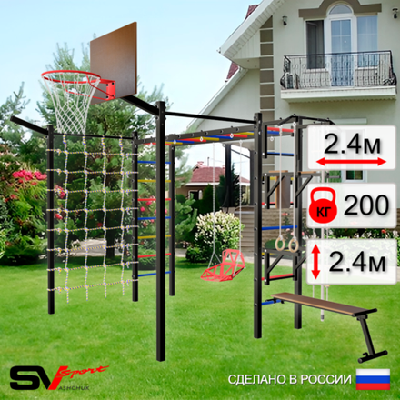 Уличная шведская стенка Sv Sport рукоход с комплектом турник прямой 2шт У5447К (Турник/Брусья/Стойка/Скамья/Со спинкой/Щит баскет/Кронш бокс/Канат/кольца/лестница/Сетка)
