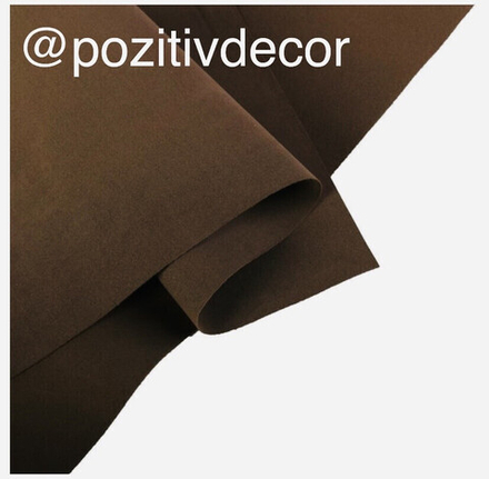 Фоамиран в листах 60х70 см - КОРИЧНЕВЫЙ, 2 мм