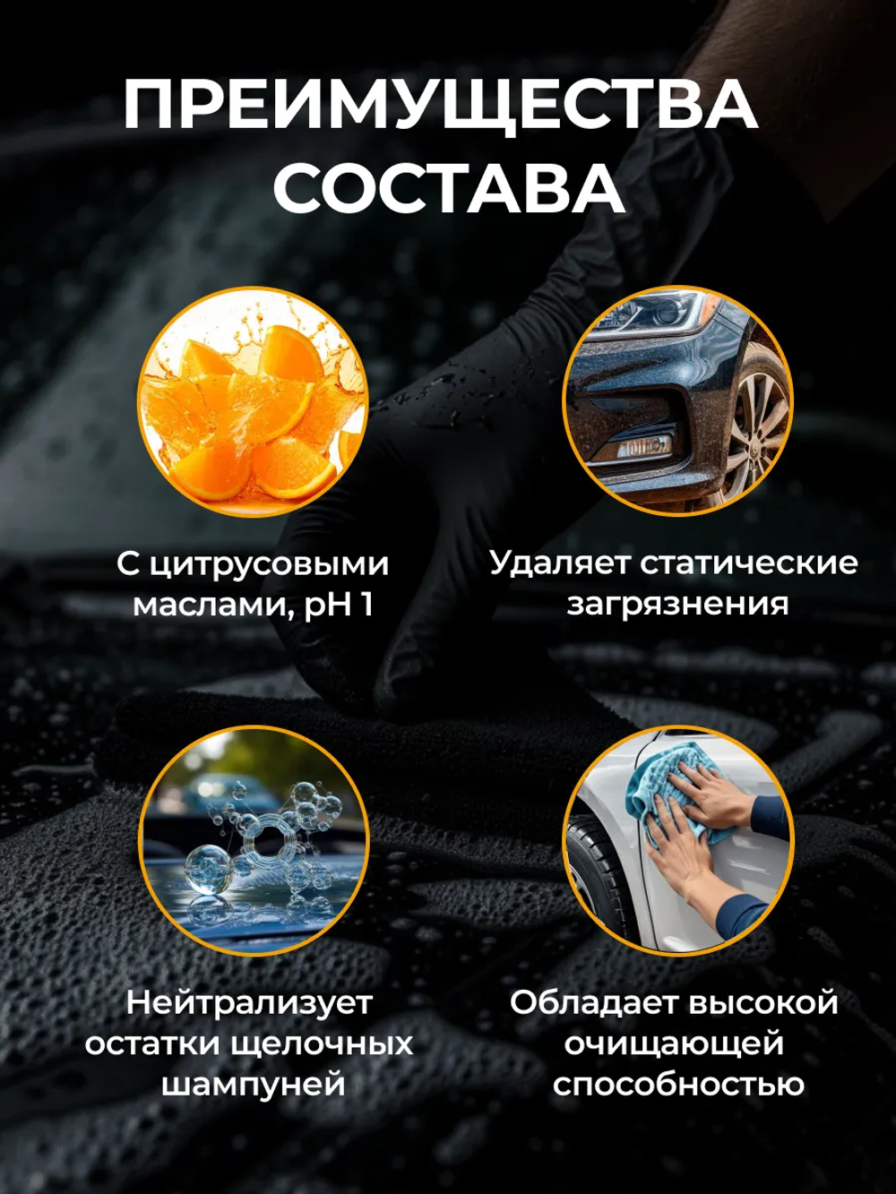 темно черная