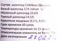 Букет шоколадных тюльпанов в горшочке, шт