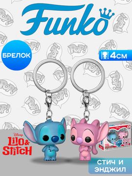 Набор брелоков Funko Pocket POP! Disney Lilo & Stitch Stitch & Angel 2шт 36370 / Фигурка-брелок Фанко по мотивам мультфильма "Лило и Стич", Стич и Энджил
