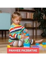 Конструктор пластиковый «Семицветик», 42 детали