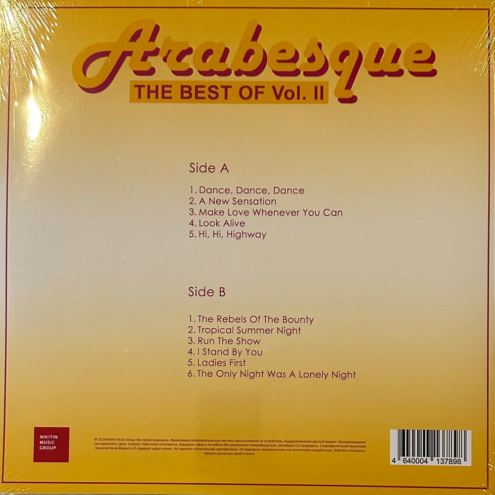 Arabesque - The Best Of Vol. II (Россия 2018г.)