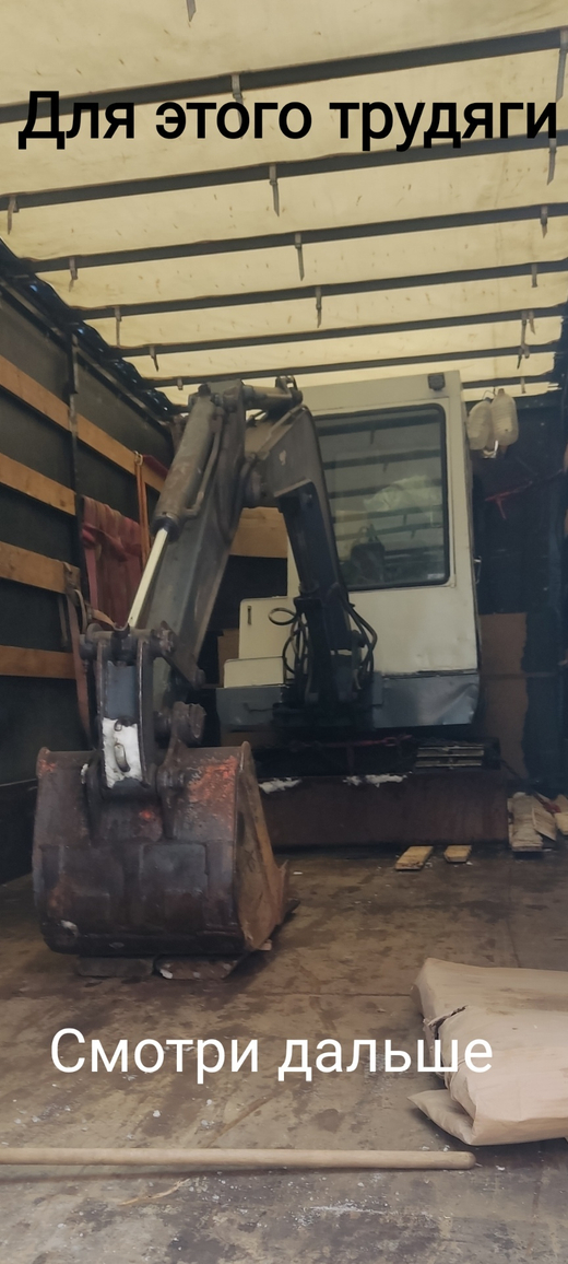 Услуги миниэскаватора