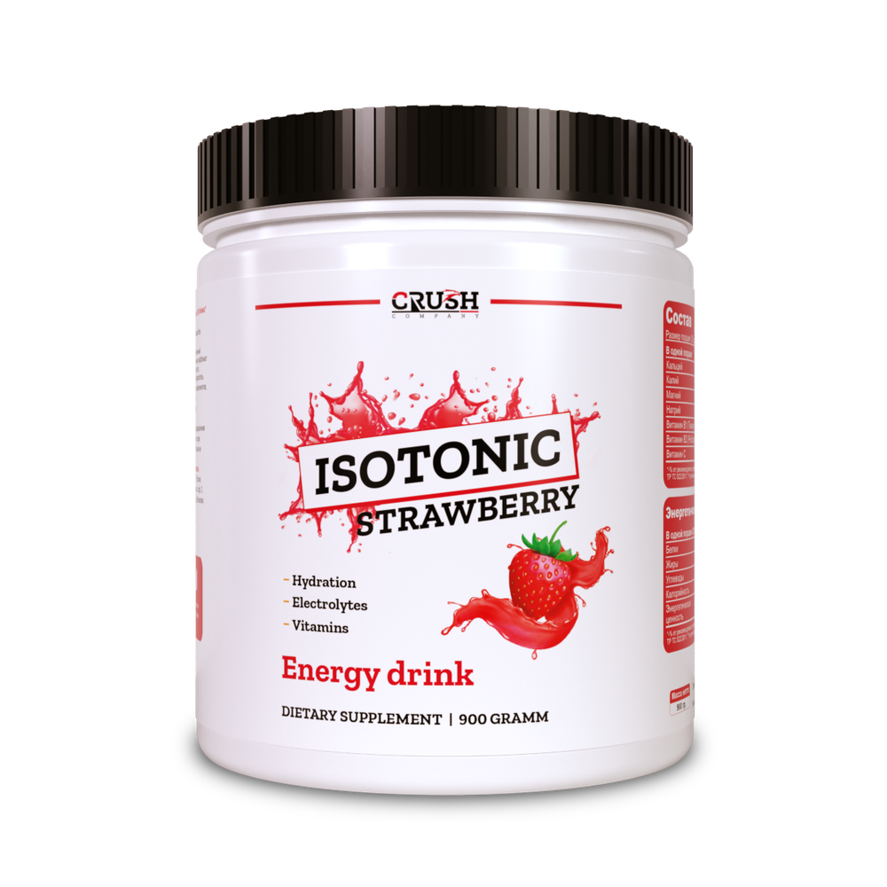 Isotonic / Изотоник со вкусом "Клубника" (900 грамм)