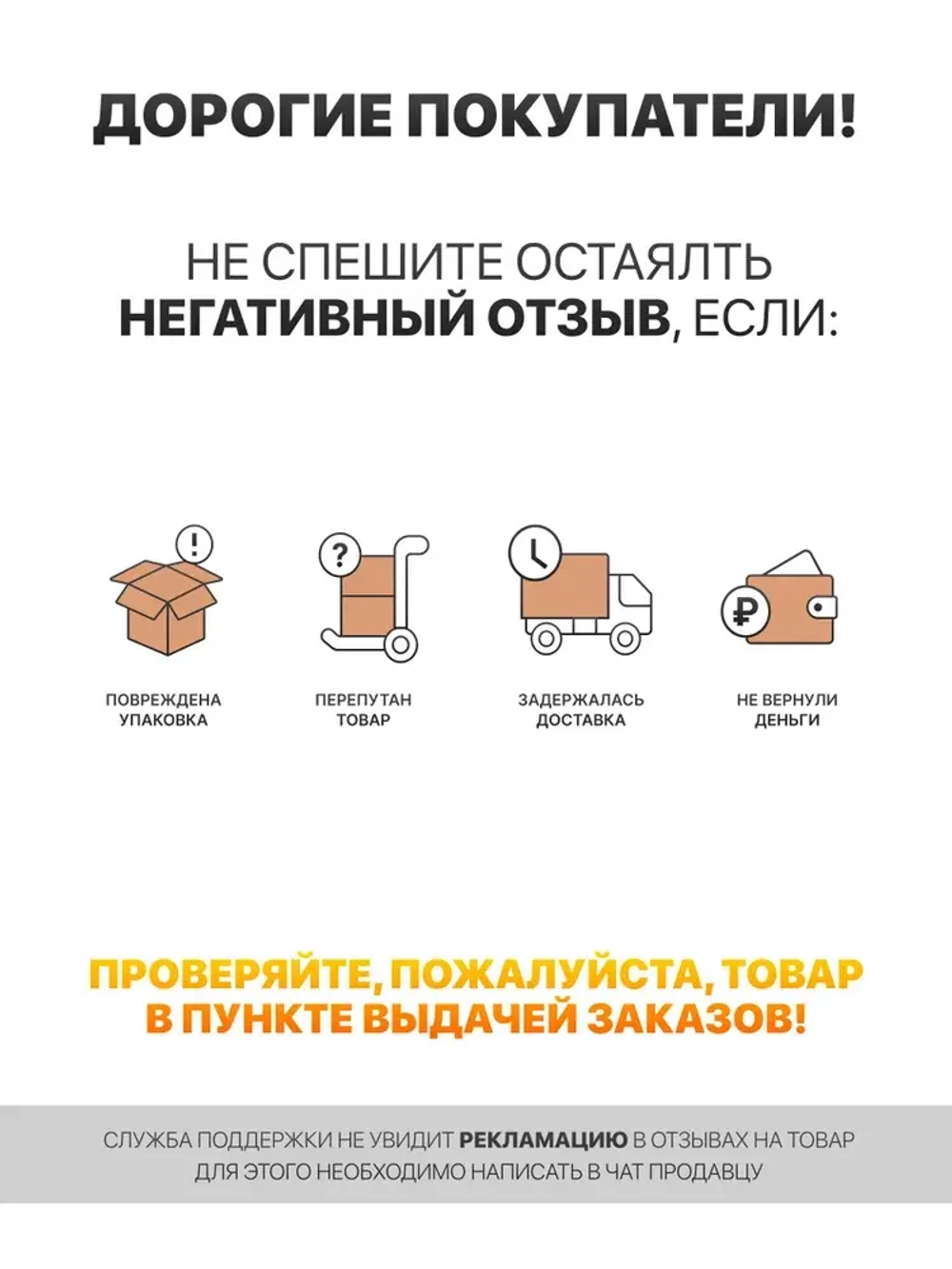 Генератор бензиновый инверторный HUTER DN А7,5i / 6кВт