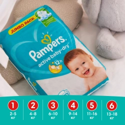 Подгузники Pampers Active 2 94шт