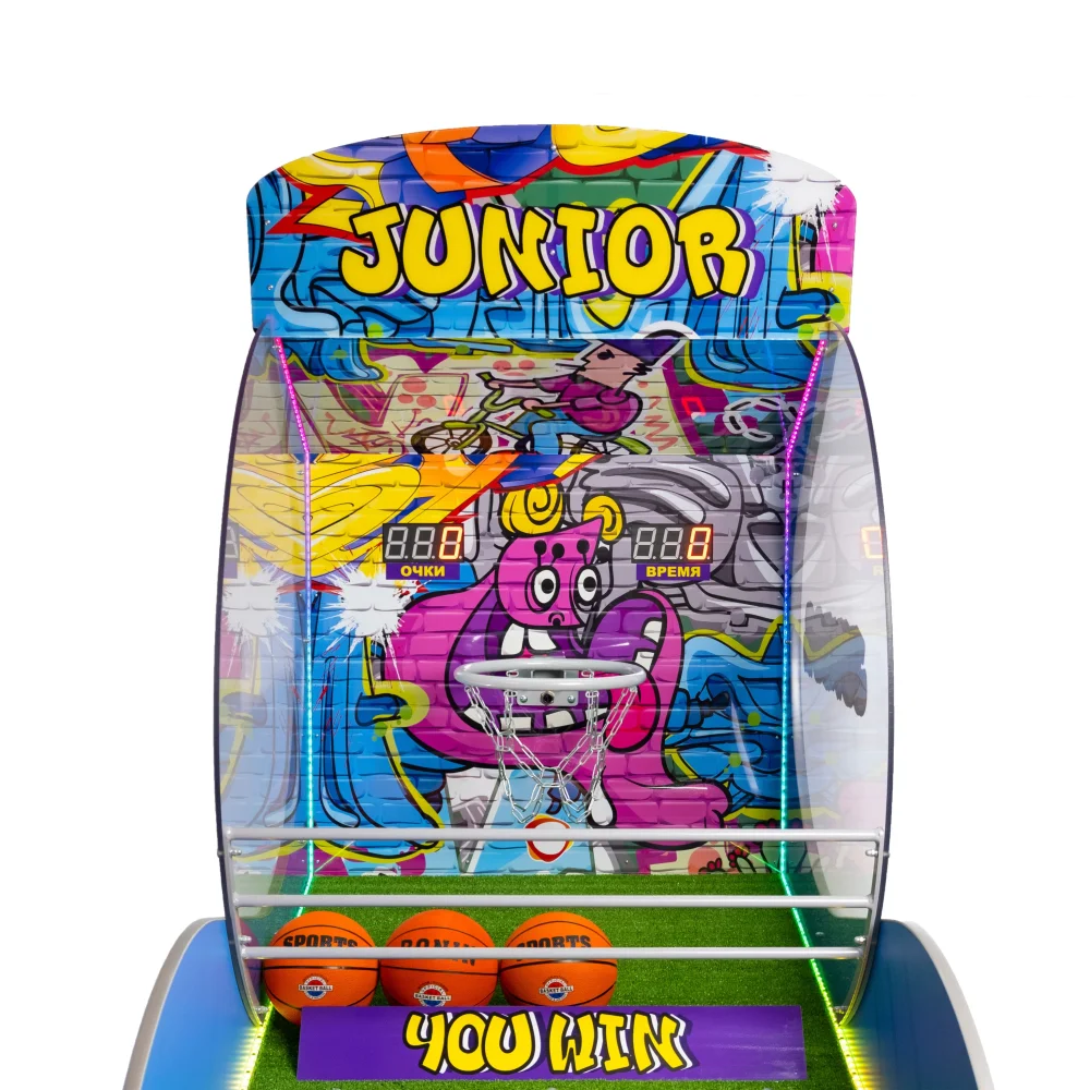 Детский баскетбол «Junior»