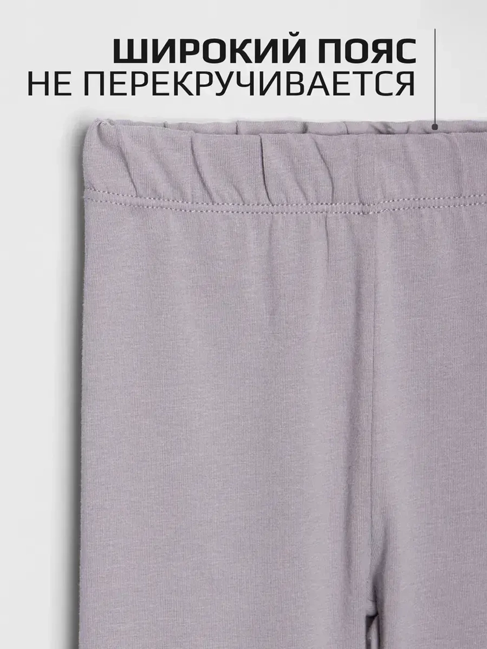 Костюм для девочки летний, футболка и бриджи