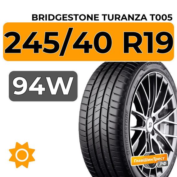 Bridgestone Turanza T005 245/40 R19 94W