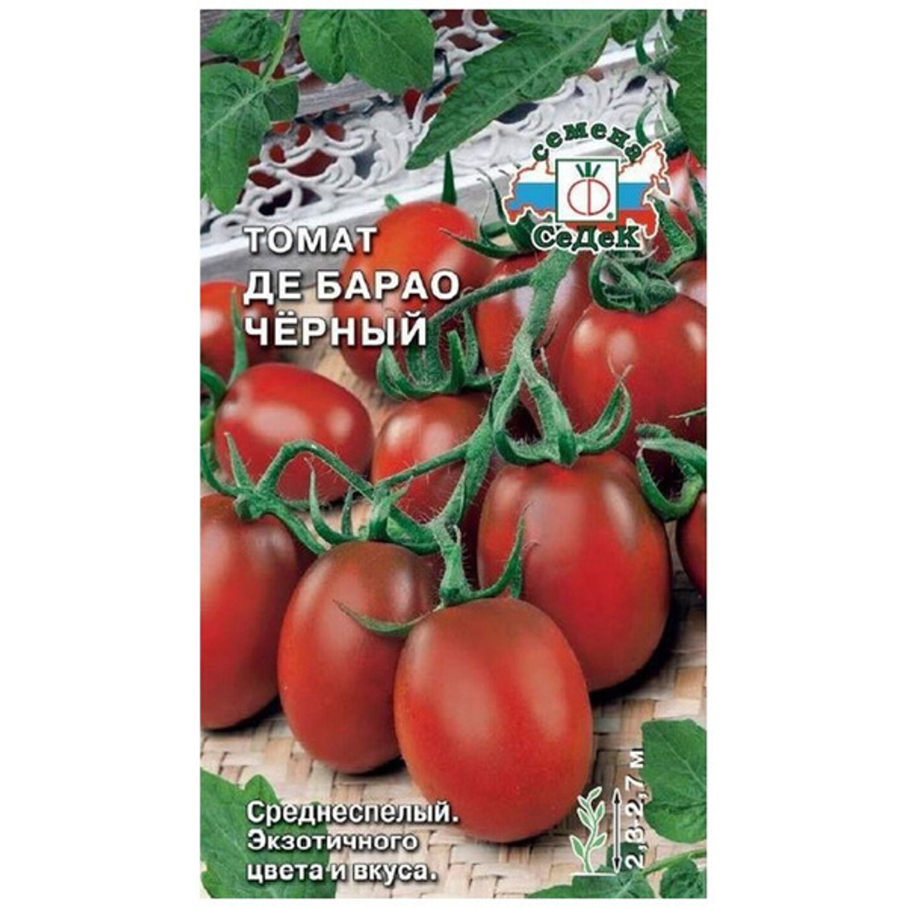Томат Де Барао черный 0,1г Ц СеДеК