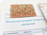 Низкочастотный генератор сигналов на микросхеме КР140УД708