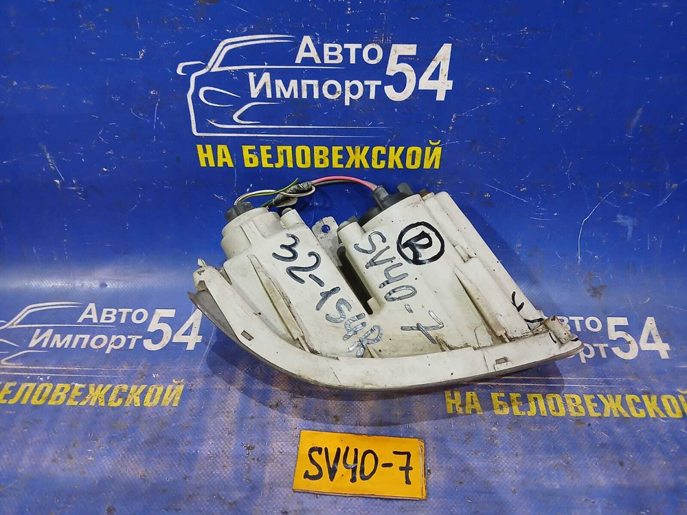 Туманка правая TOYOTA VISTA 1994-1998