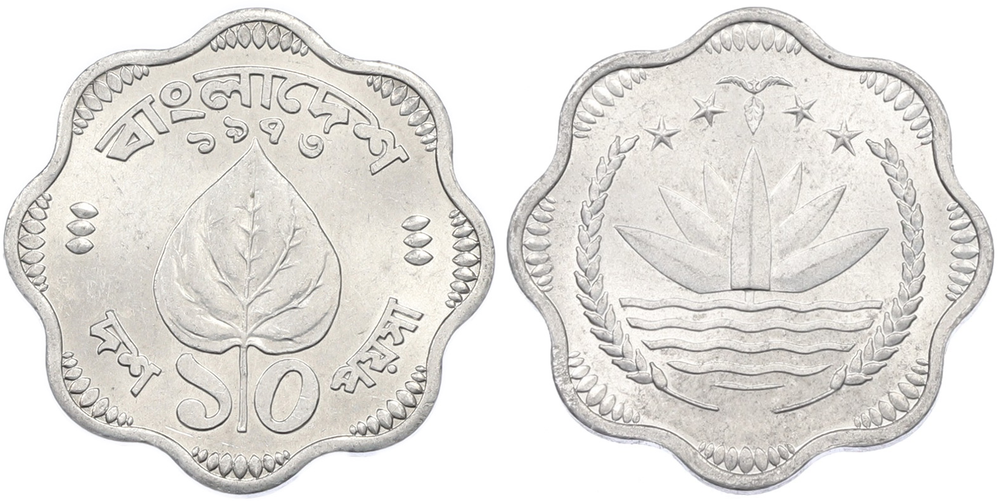 Бангладеш 10 пойш, 1974 ФАО XF